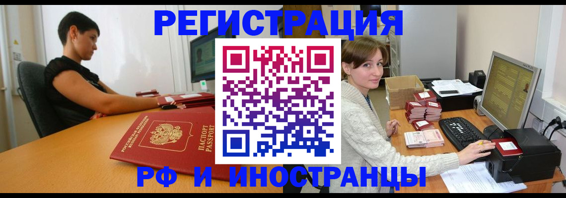 регистрация для дет. сада в Аше